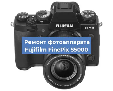 Замена вспышки на фотоаппарате Fujifilm FinePix S5000 в Челябинске